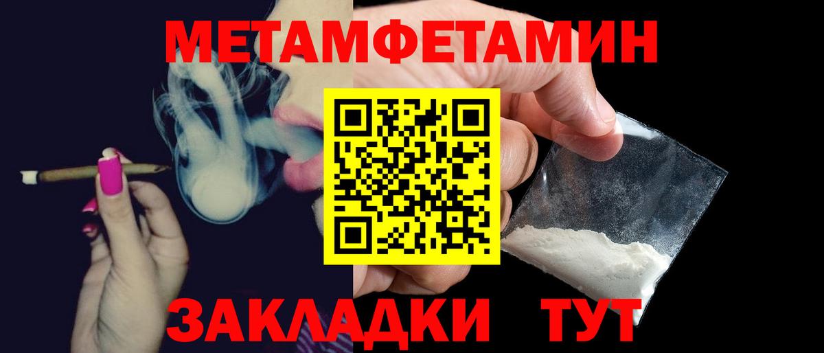 АМФ Розовый Михайловск