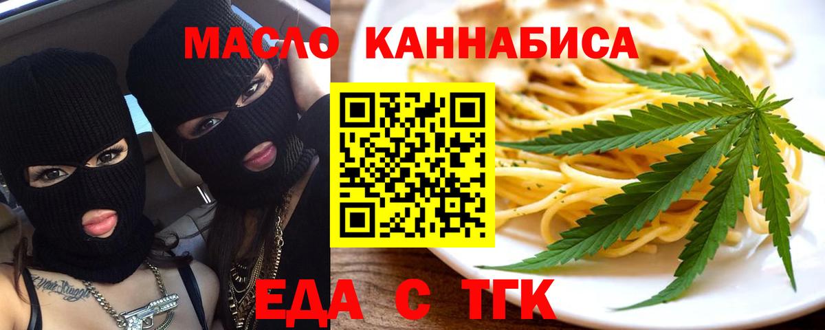 МАРИХУАНА Михайловск