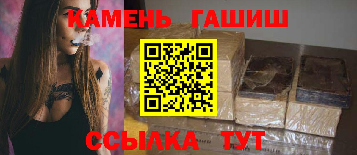 Михайловск  ГАШ Ice-O-Lator  Вход с VPN 
