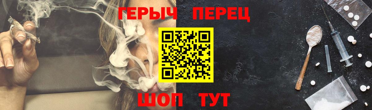 Михайловск  Героин  Вход с VPN  Героин VHQ 