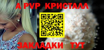 таблы Донской