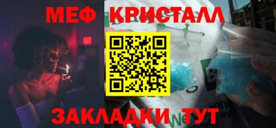 таблы Донской