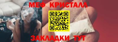 ешки Донецк