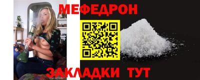 таблы Донской