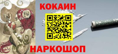 ешки Донецк