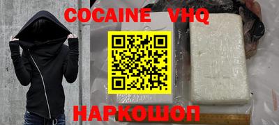 таблы Донской