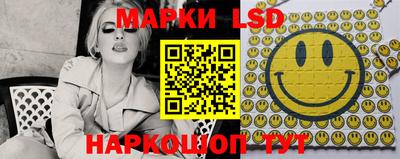 ешки Донецк