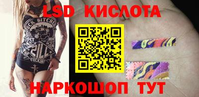 ешки Донецк