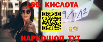 таблы Донской