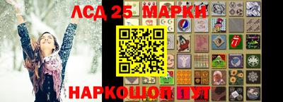 ешки Донецк