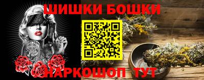 таблы Донской