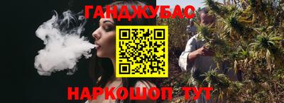 ешки Донецк