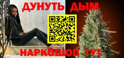 ешки Донецк