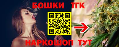 ешки Донецк