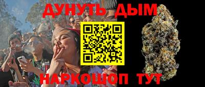 ешки Донецк