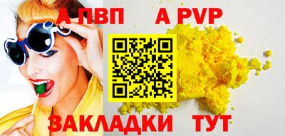 таблы Донской