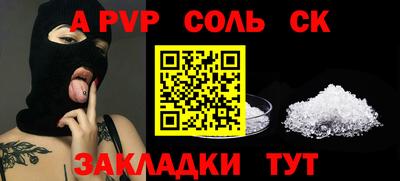 ешки Донецк