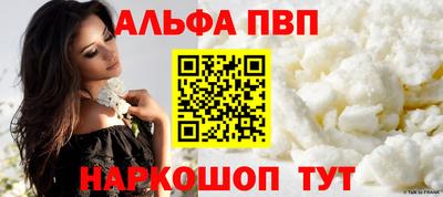 ешки Донецк