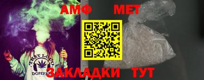 ешки Донецк