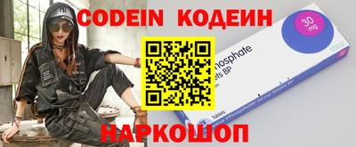 ешки Донецк