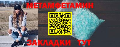 таблы Донской