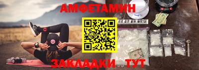 ешки Донецк