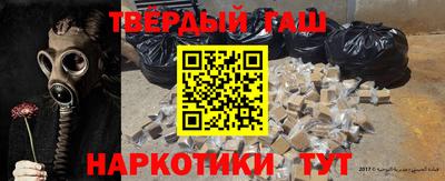 ешки Донецк