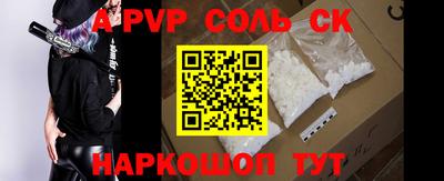 таблы Донской