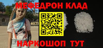 таблы Донской