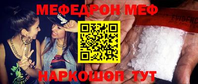 таблы Донской