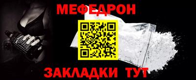 таблы Донской