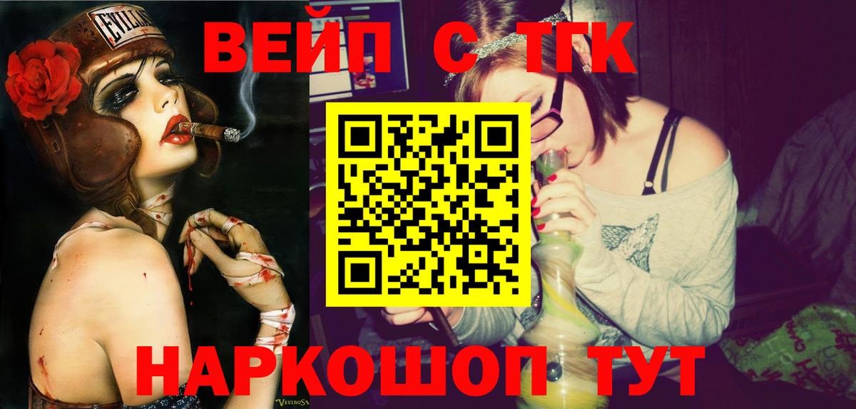 A PVP СОЛЬ кристаллы  Михайловск  Вход с VPN  ГАШ  ГАШ  Экстази  Мефедрон   Бошки Шишки 