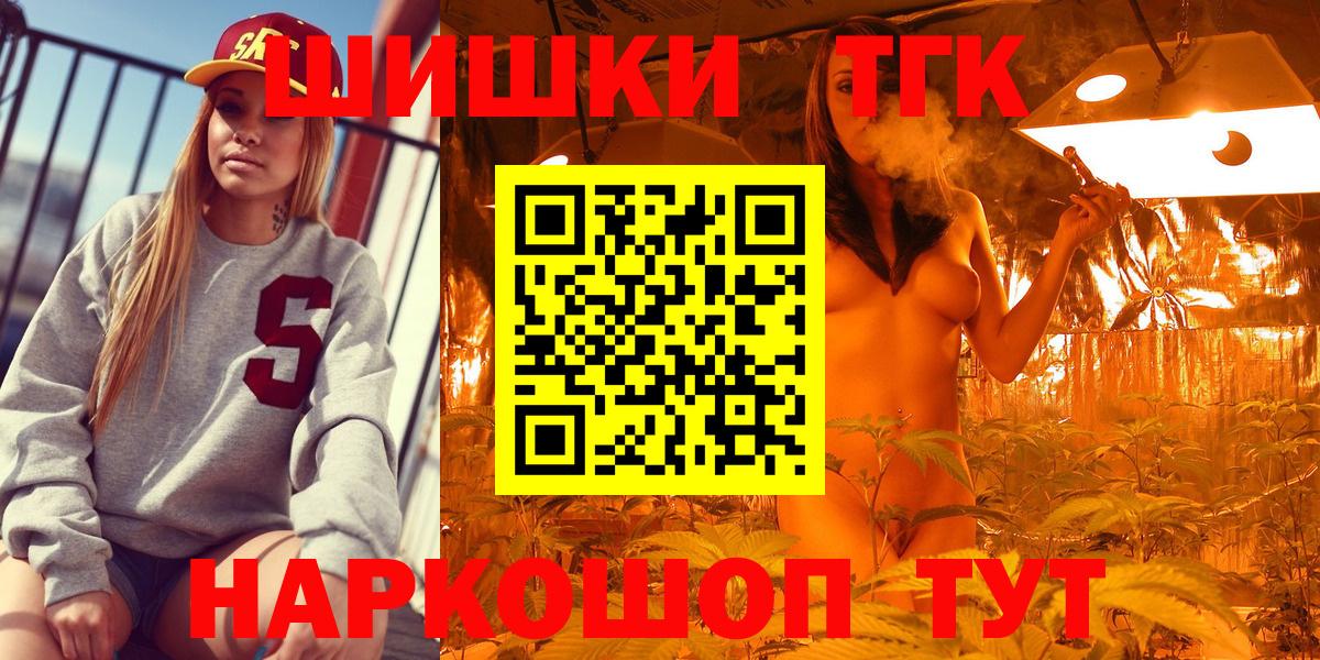 Бошки марихуана Bruce Banner Михайловск